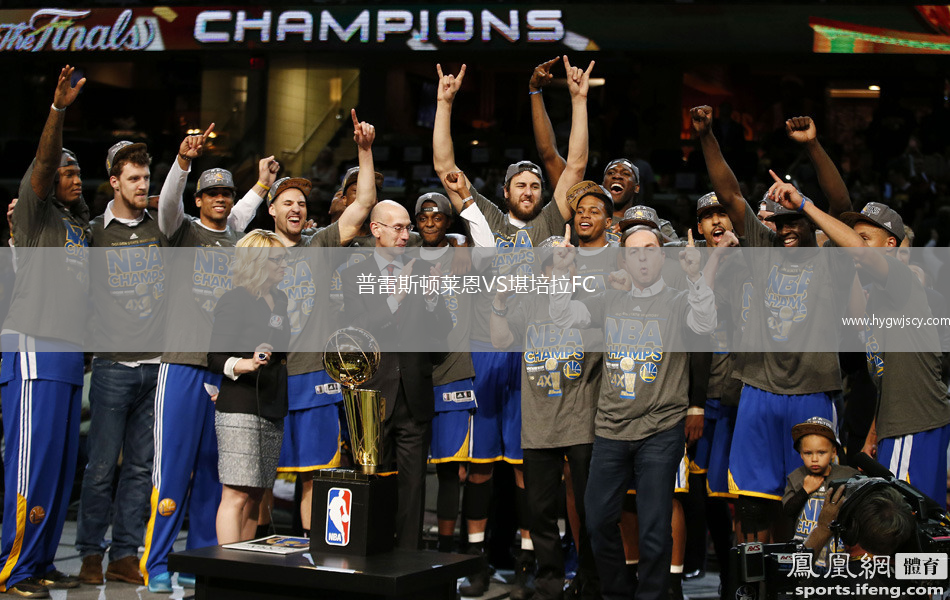 普雷斯頓萊恩VS堪培拉FC