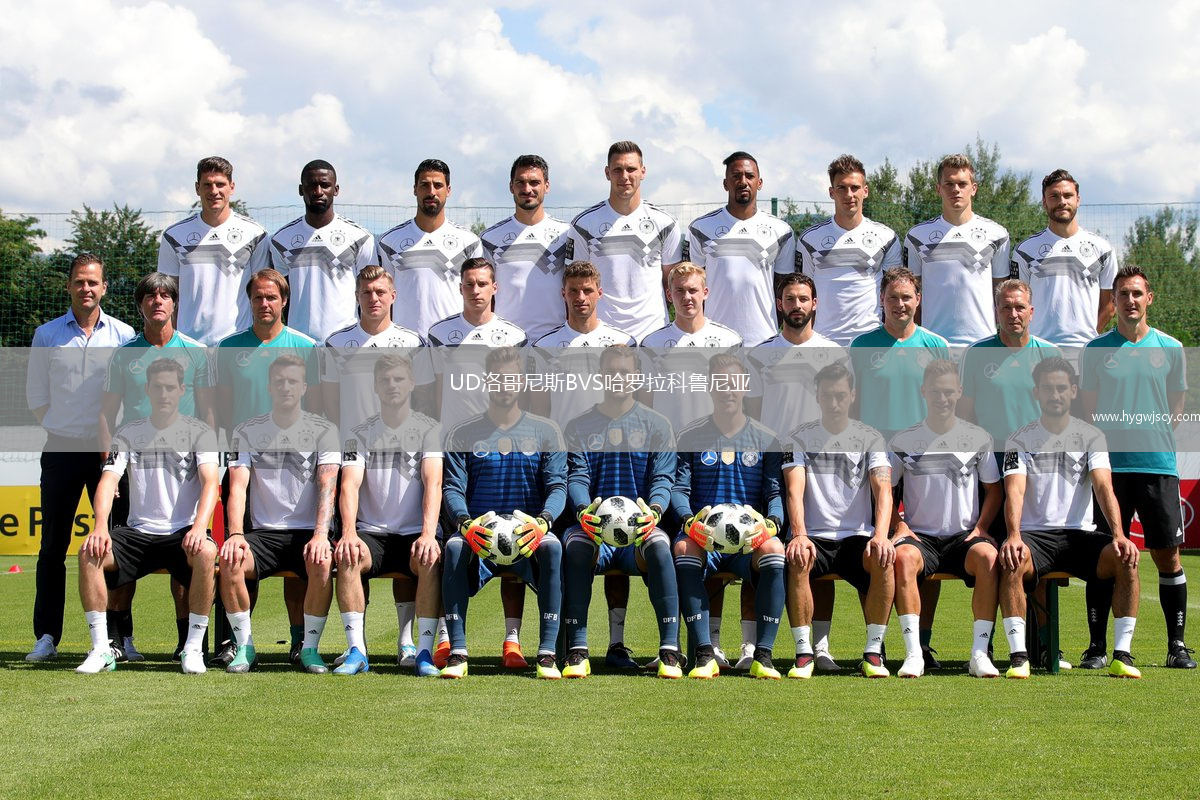 UD洛哥尼斯BVS哈羅拉科魯尼亞