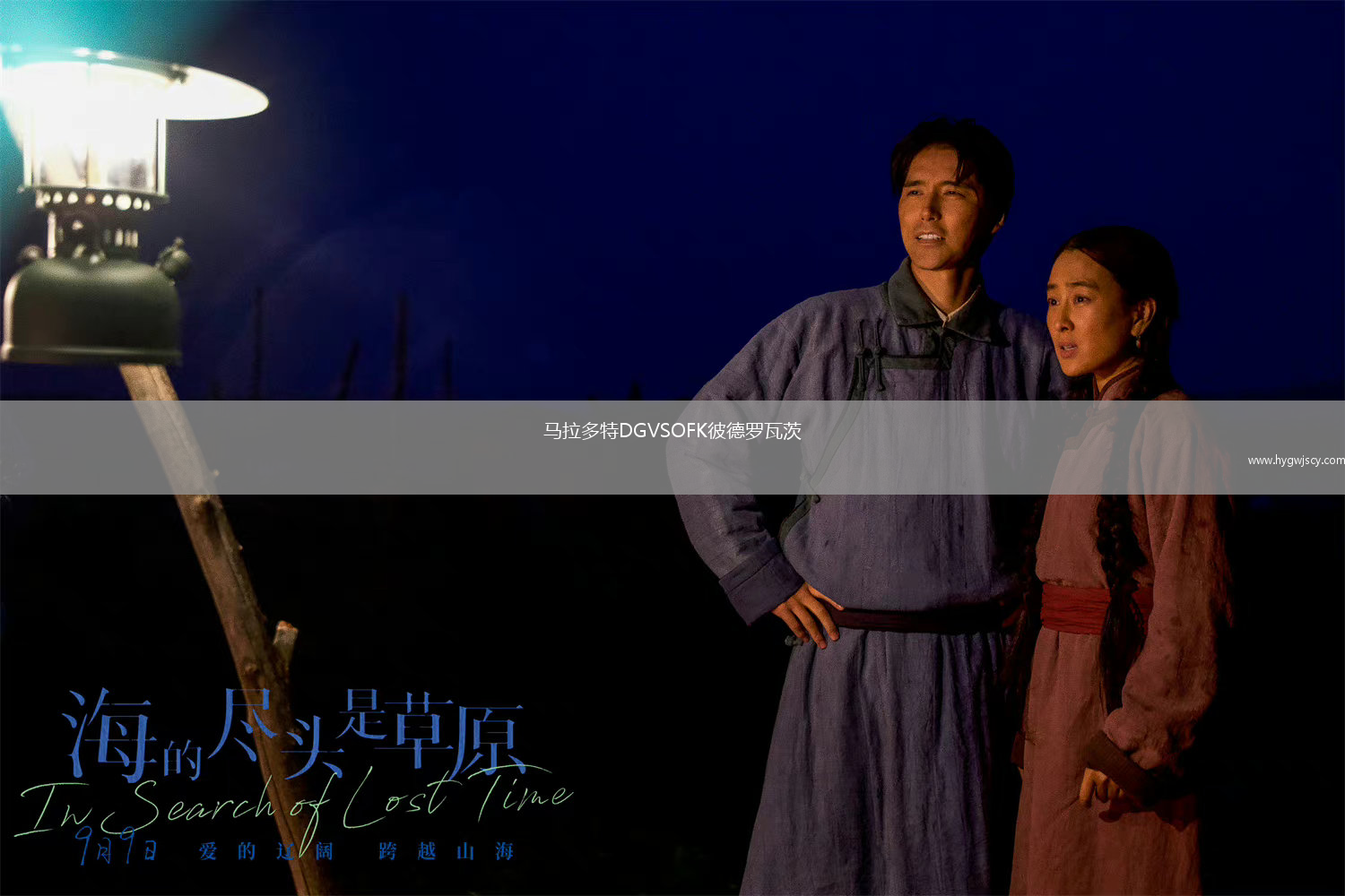 馬拉多特DGVSOFK彼德羅瓦茨