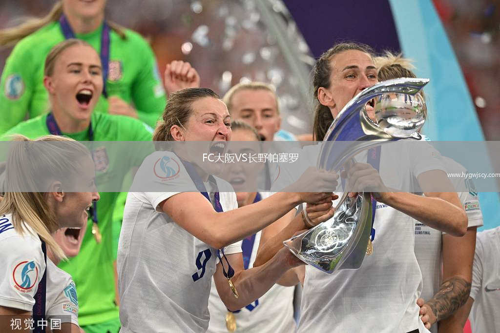 FC大阪VS長(zhǎng)野帕塞羅