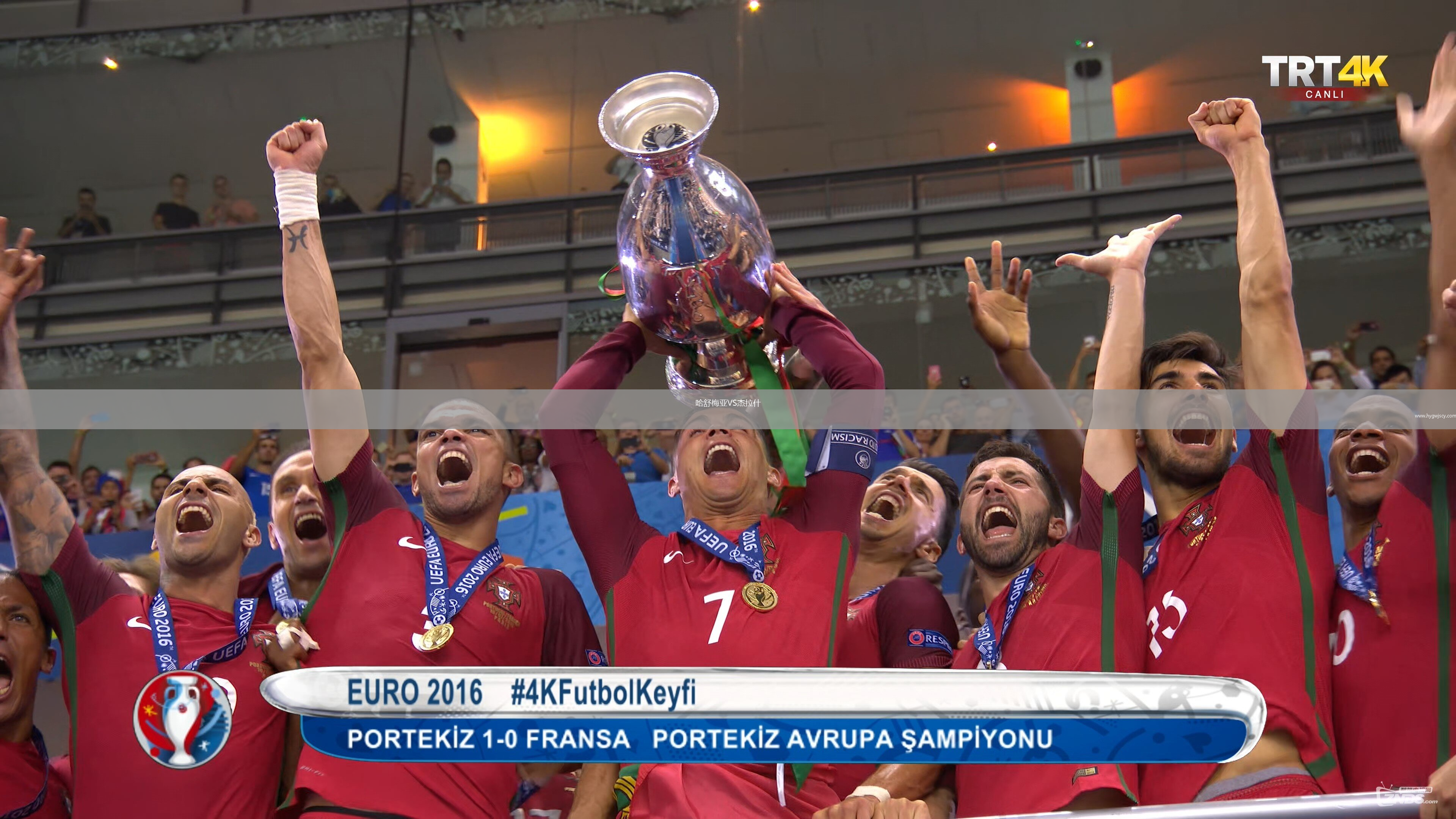 哈舒梅亞VS杰拉什