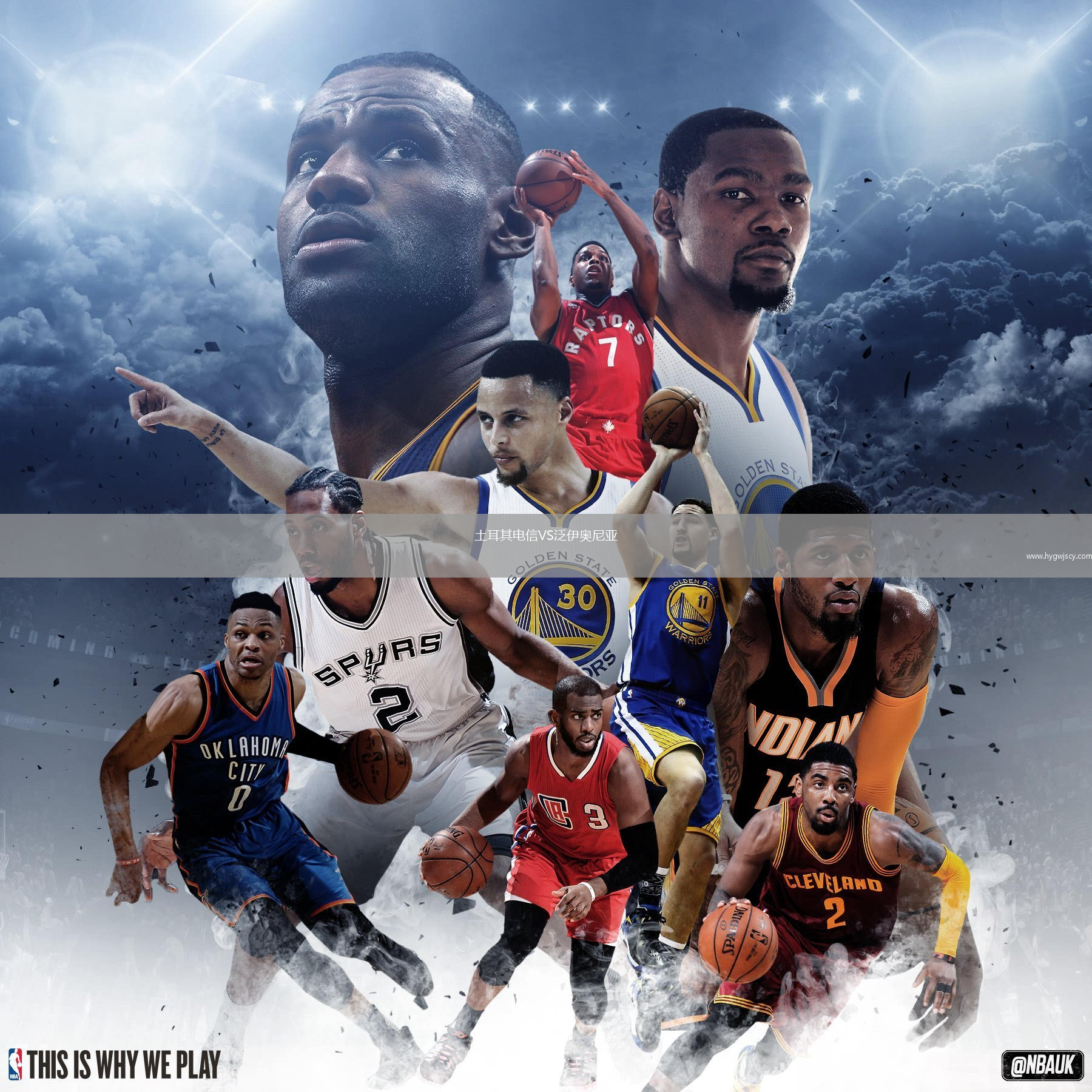 土耳其電信VS泛伊奧尼亞