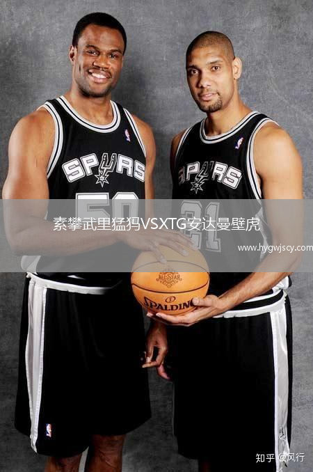 素攀武里猛犸VSXTG安達曼壁虎